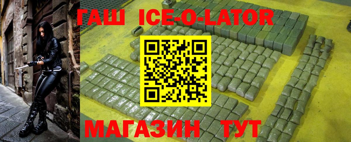 ГАШИШ гарик Ачинск