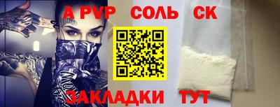 apvp Вышний Волочёк