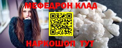 бошки Вязьма