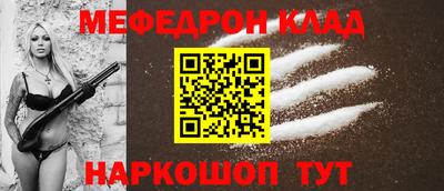 амфетамин Вязники