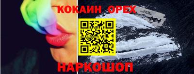 амфетамин Вязники