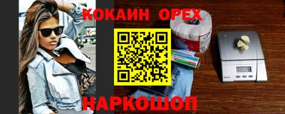 мдма Владикавказ