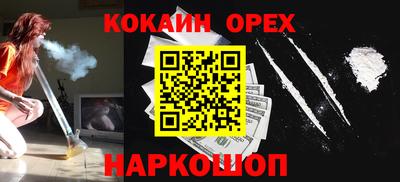 амфетамин Вязники