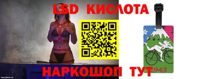 спиды Владивосток