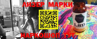 спиды Владивосток