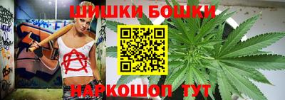 бошки Вязьма