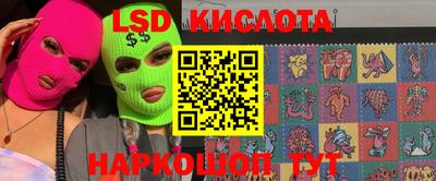спиды Владивосток