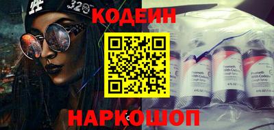 спиды Владивосток