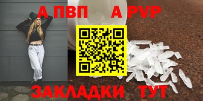 спиды Владивосток