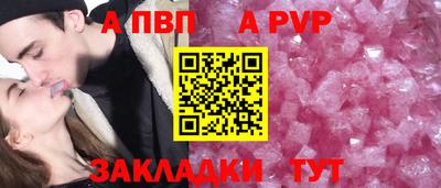 бошки Вязьма