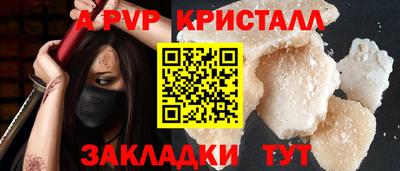 спиды Владивосток
