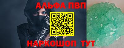 амфетамин Вязники
