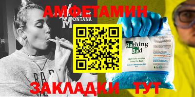 бошки Вязьма