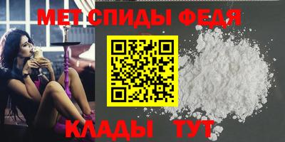 амфетамин Вязники