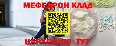 бошки Вязьма
