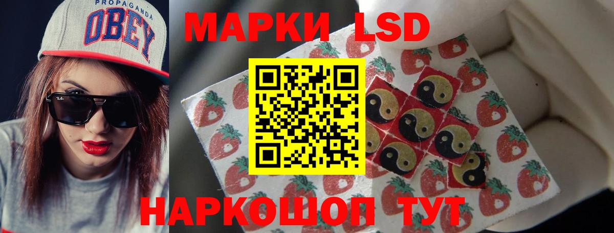 ЛСД экстази ecstasy Ачинск