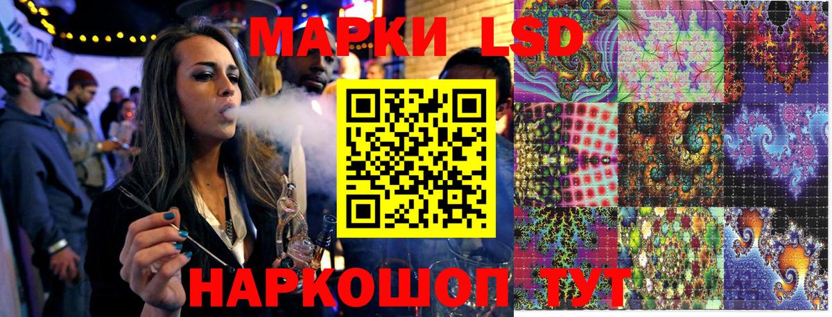 Ачинск  Марки NBOMe  Вход с VPN  Марки N-bome 1,8мг 