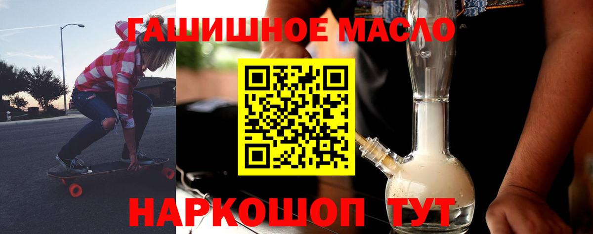 Ачинск  Дистиллят ТГК Wax  Вход с VPN 