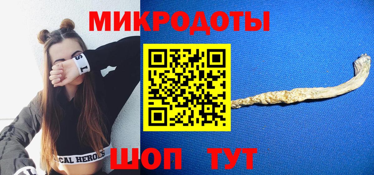 Галлюциногенные грибы прущие грибы Ачинск